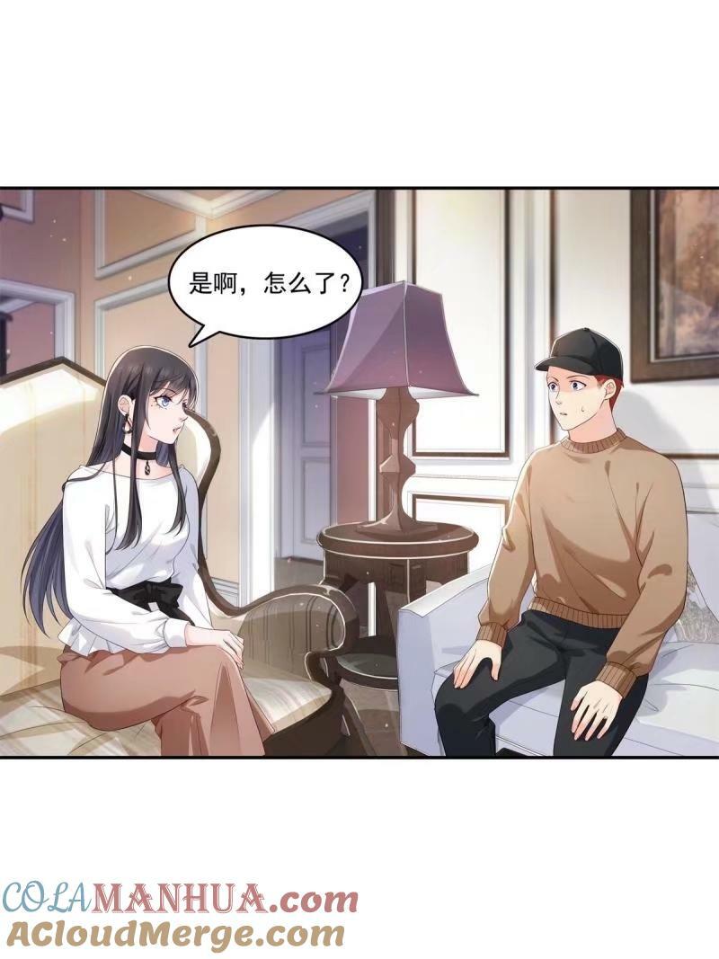 第389话 他姓司，司夜寒36