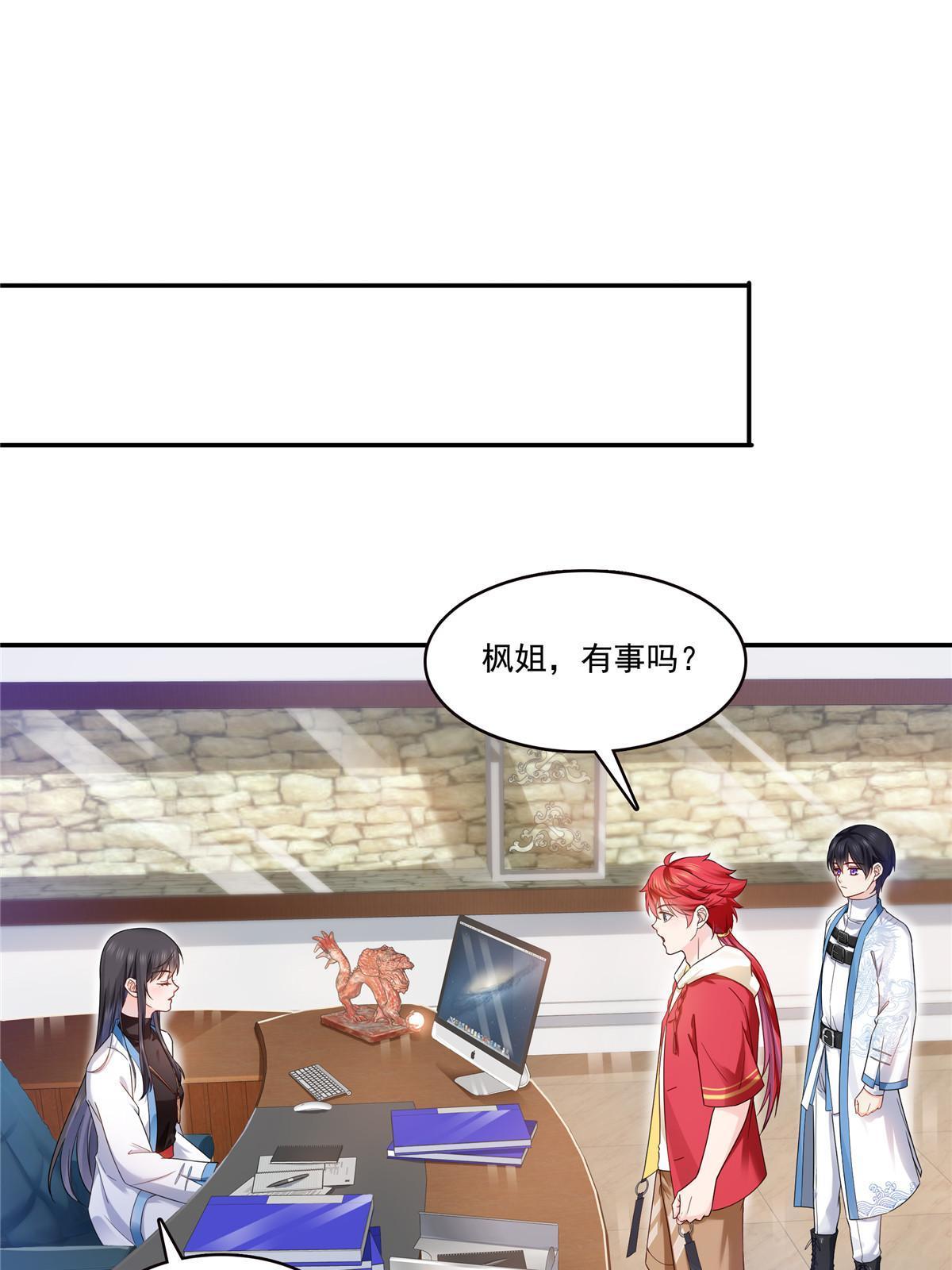 第314话 999朵白玫瑰24