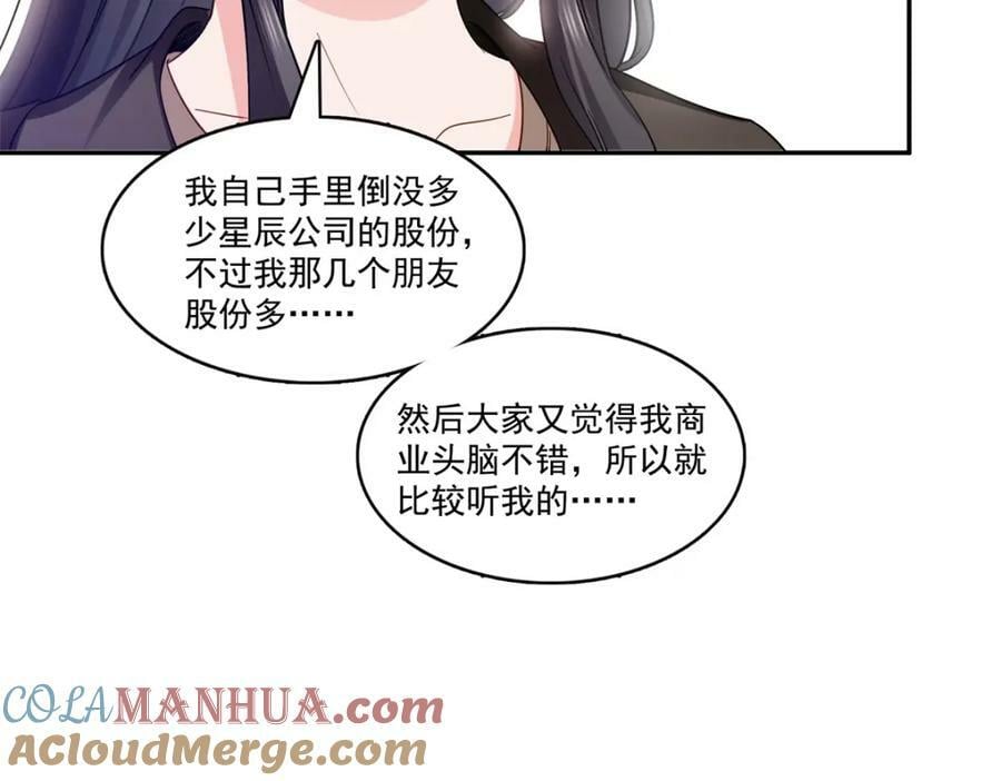 第406话 返回独立州40