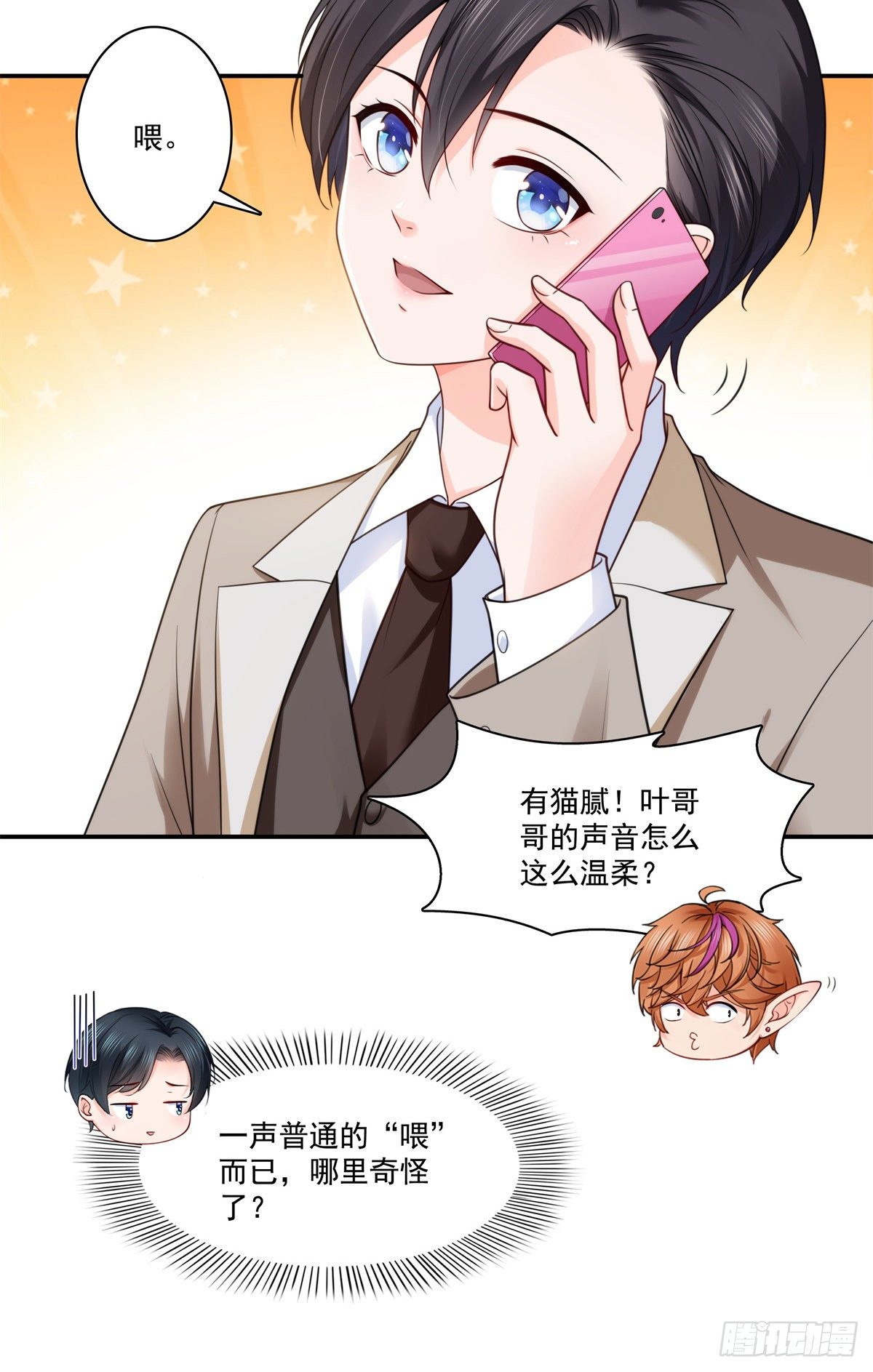 第239话 还有一个11
