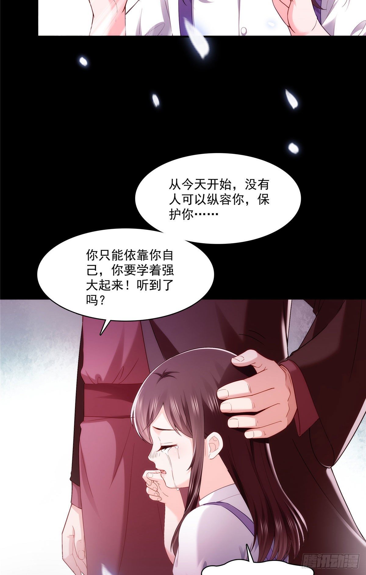 第259话 被人杀了10