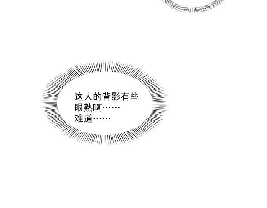 第436话 当电灯泡可不好！91