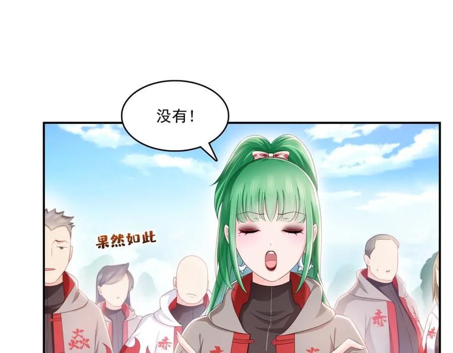第425话 是我和司夜寒的孩子！21