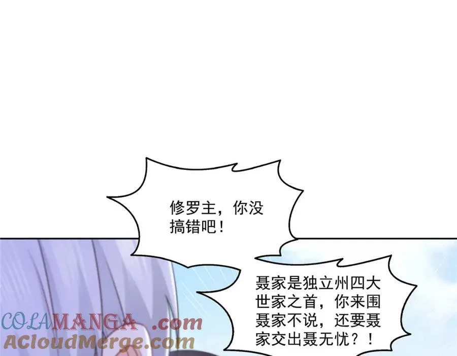第473话 我不是你爸爸72