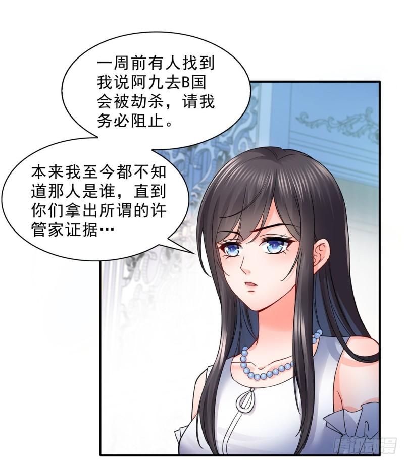 第一百一十一话 苏醒1