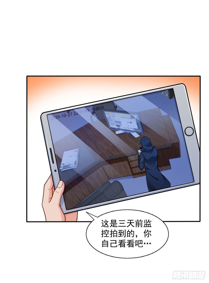 第一百四十七话 不可救药11