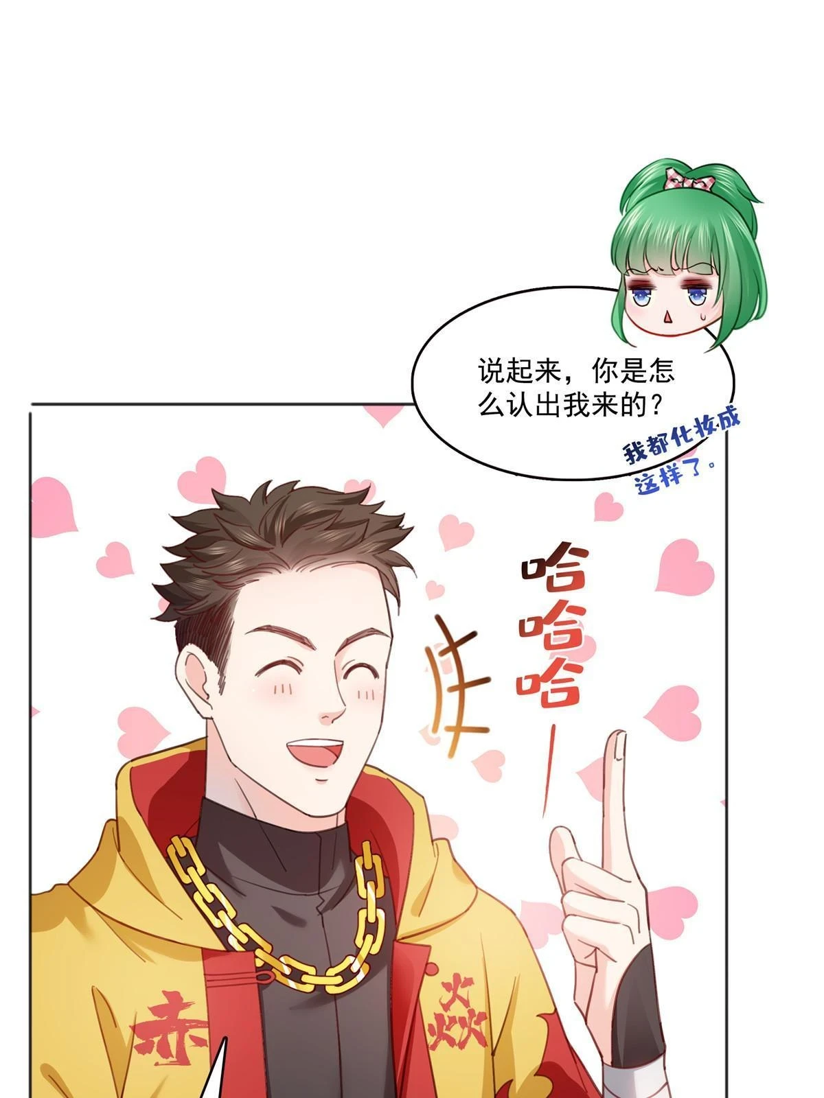 第366话 刷点数的方法31