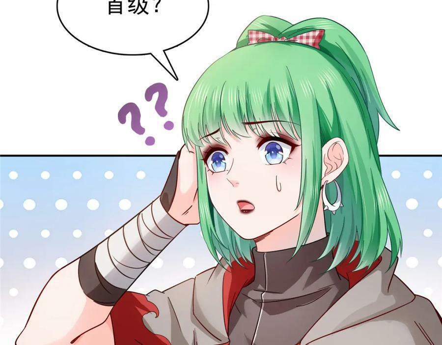 第415话 是情侣对戒呀！94