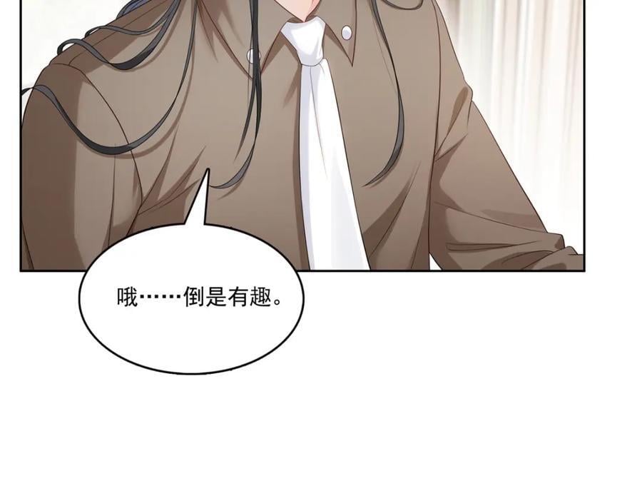 第427话 约见纪皇71