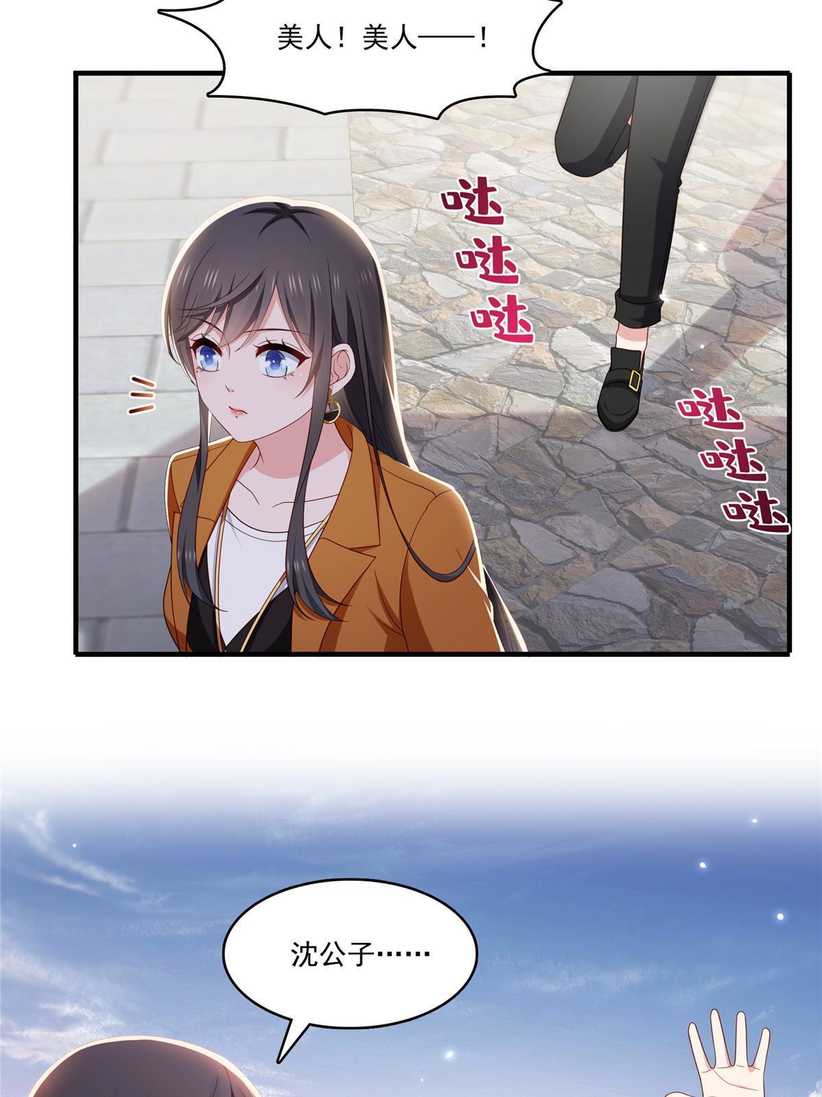 第348话 生日与蛋糕31
