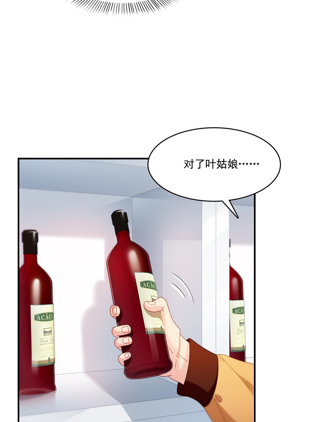 第294话 易水寒的徒弟31