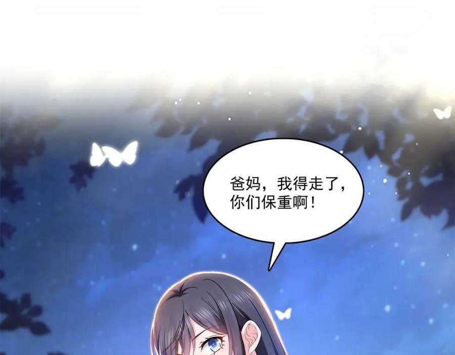 第406话 返回独立州47