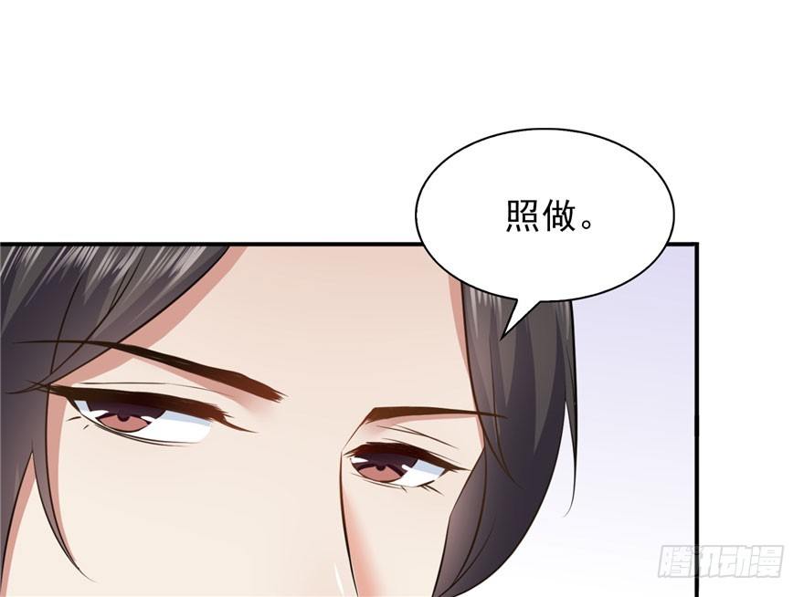 第六话 是不是吓到你们了91