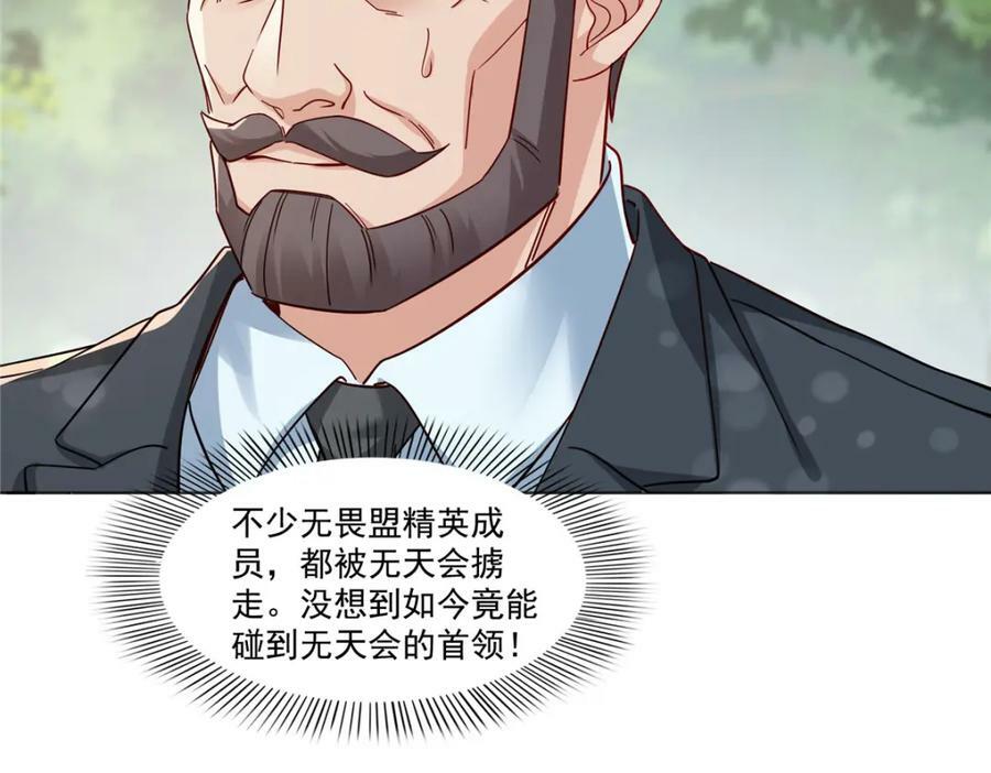 第399话 司家来历82