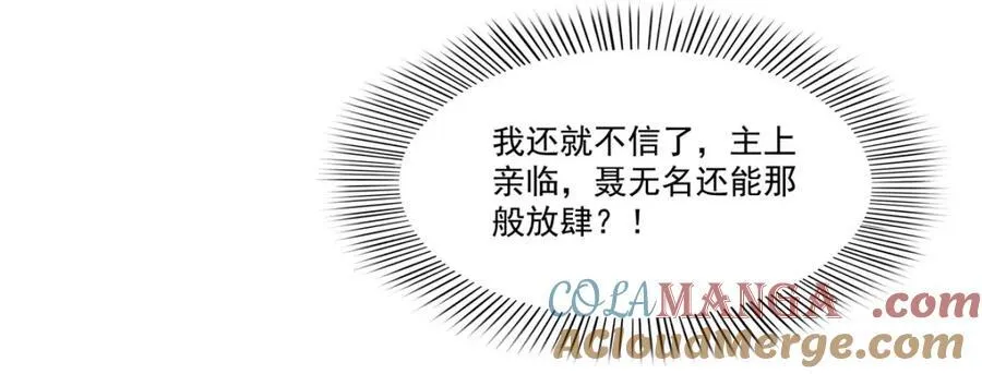 第476话 让他们搬68