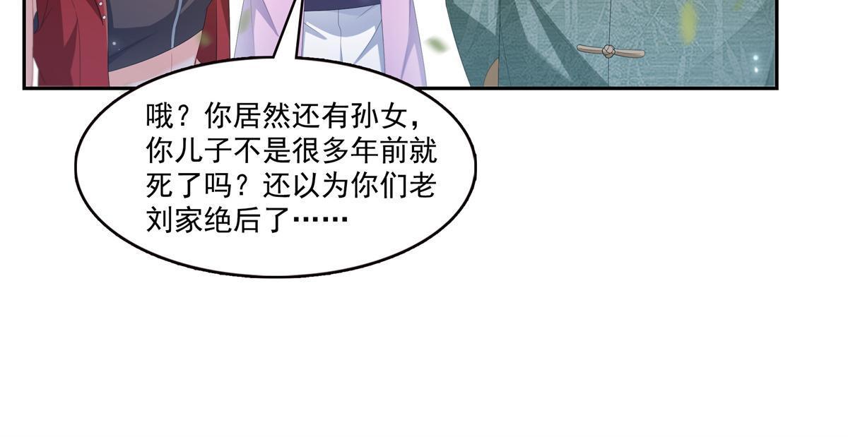 第340话 拒之门外17