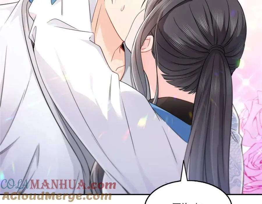 第438话 被强吻的修罗主12