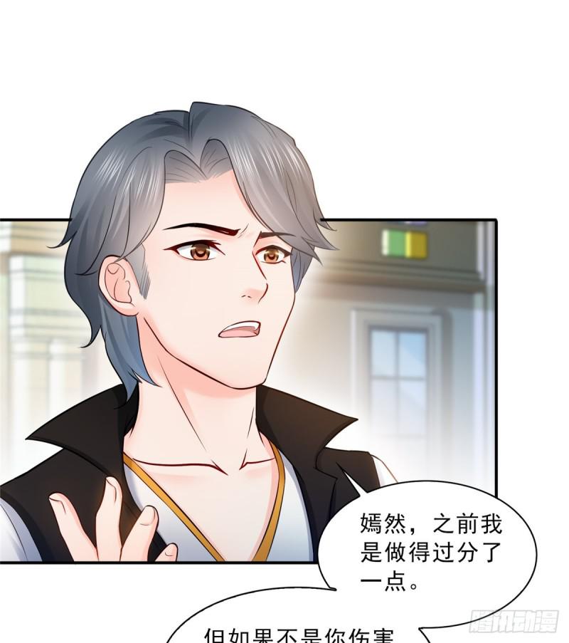 第四十八话 无事献殷情27