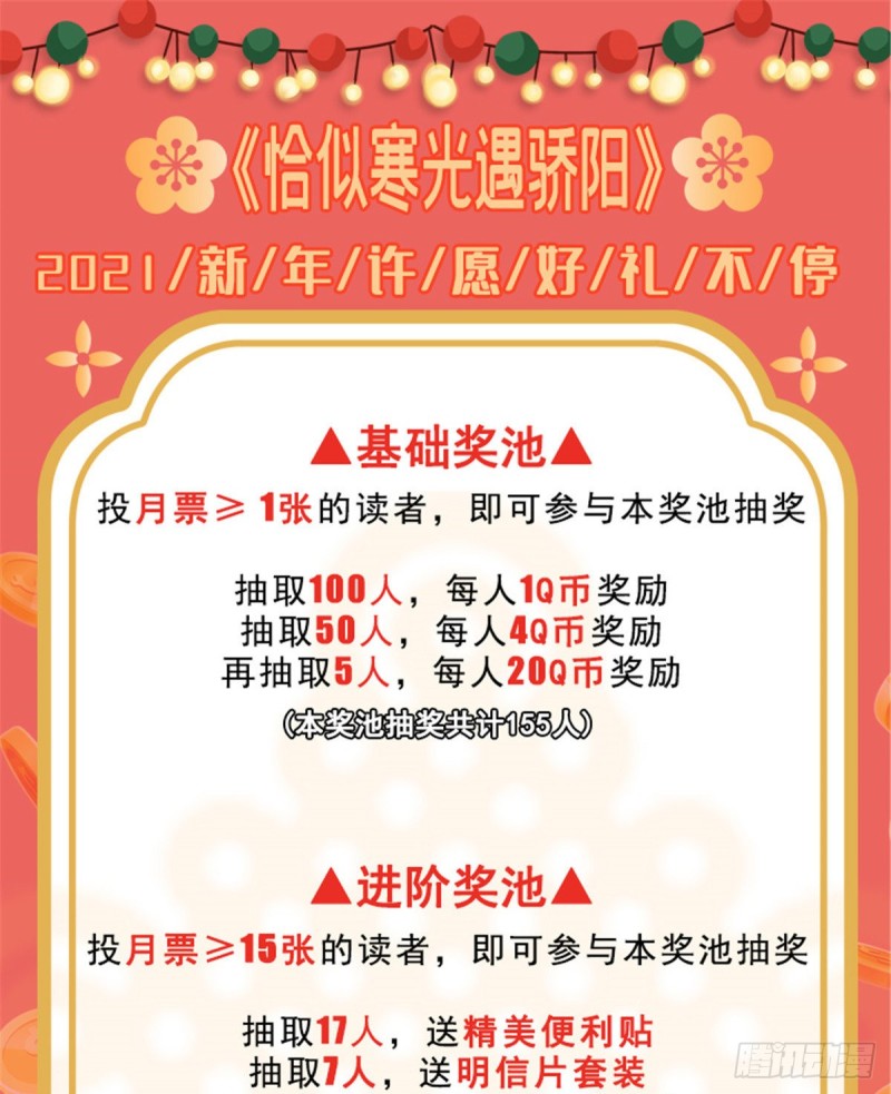 第一百三十一话 偶遇和“练”狱41