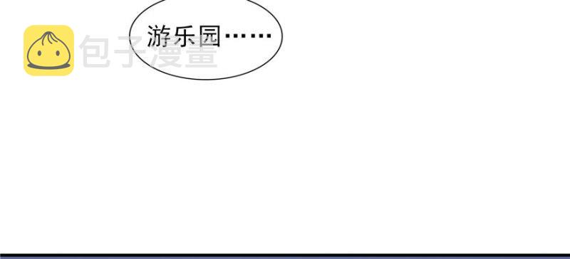第三十二话 你不是最清楚吗？103