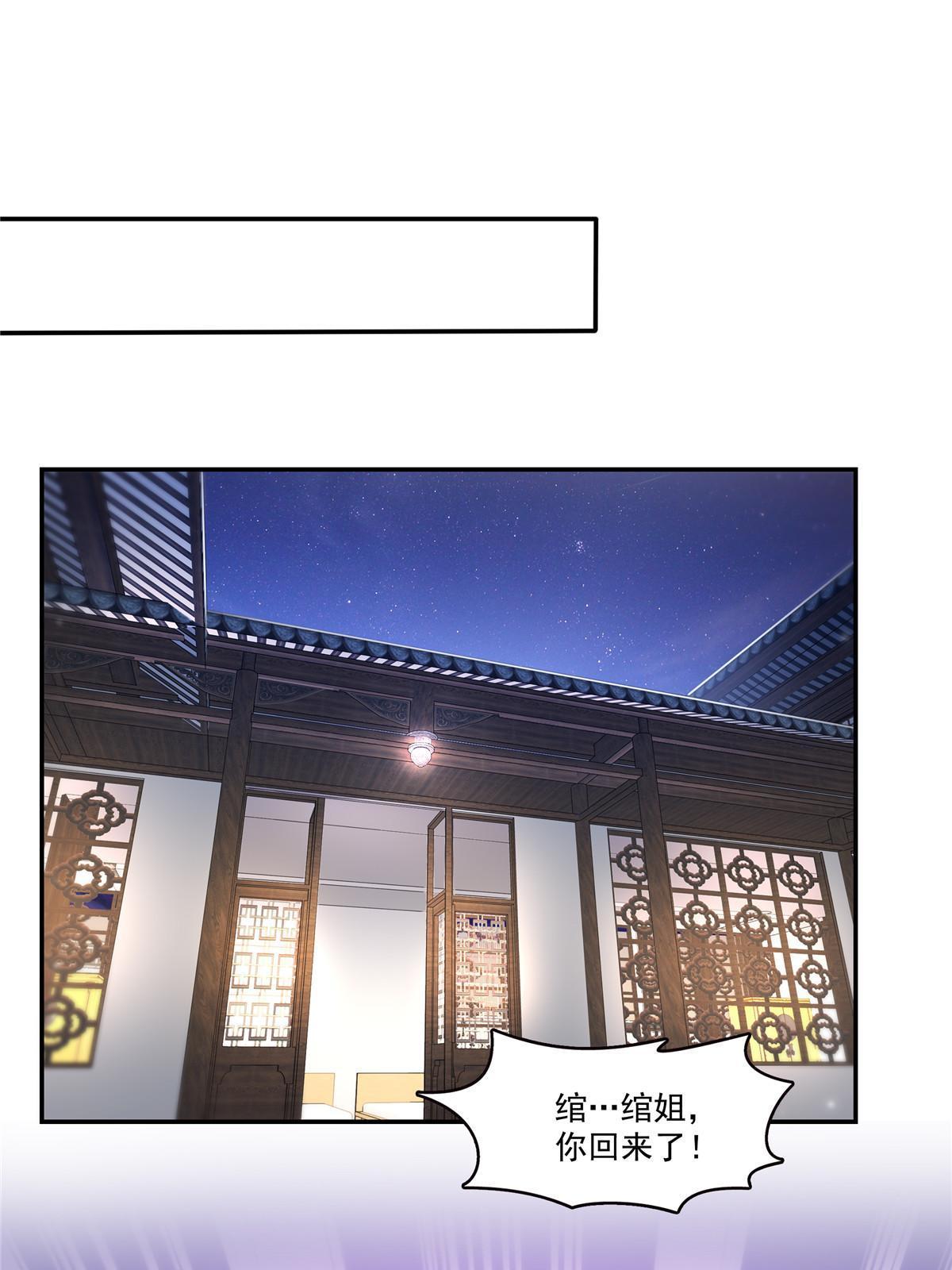 第357话 醉酒后的魔鬼27