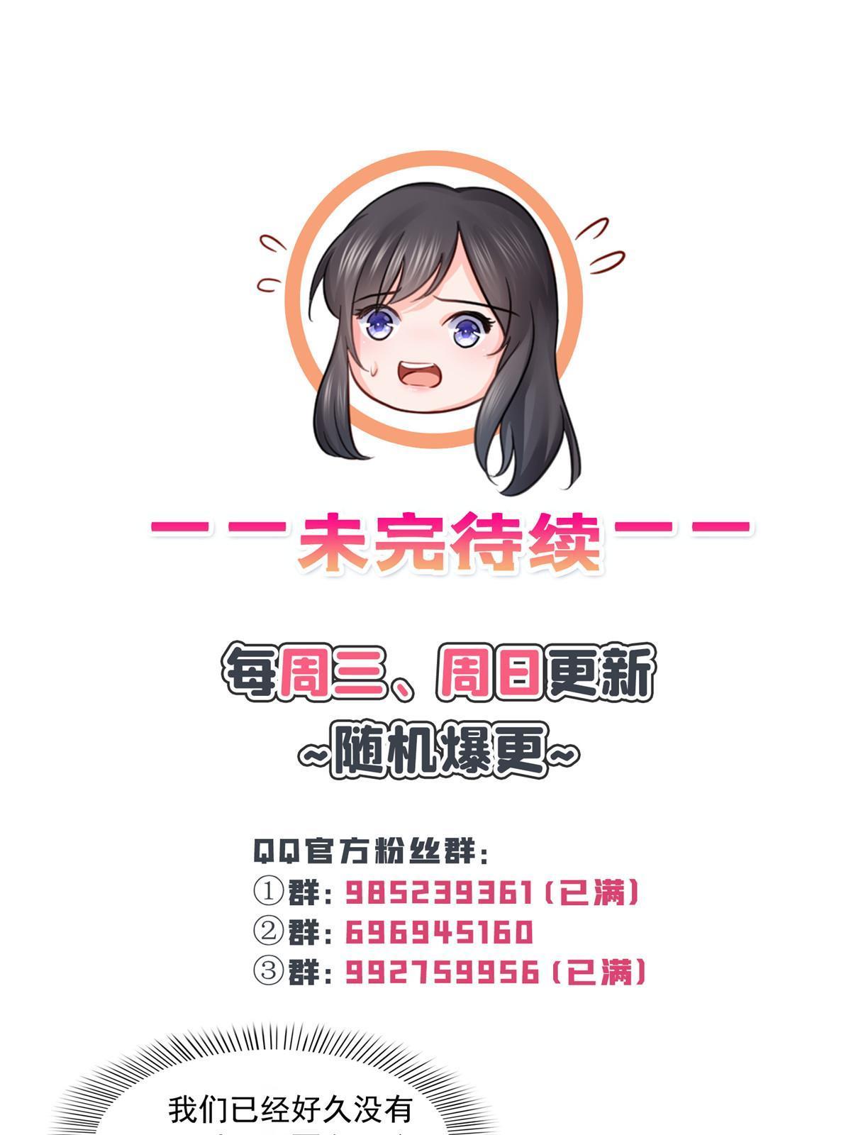 第311话 真的是盟主？！49
