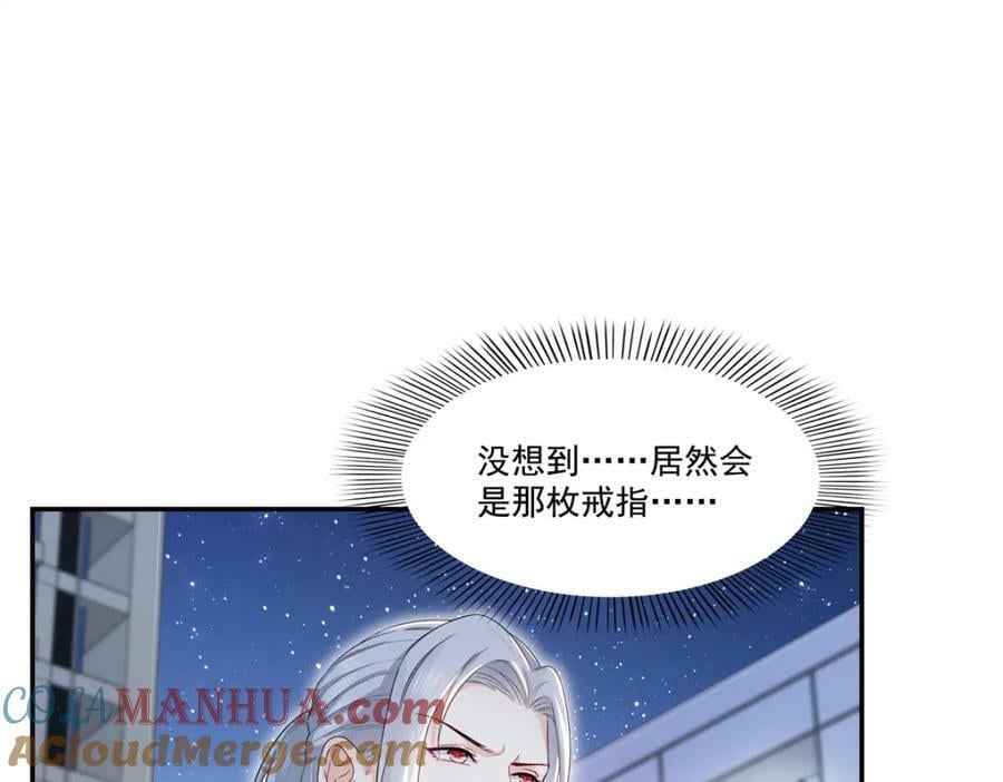 第404话 不该存在的戒指20