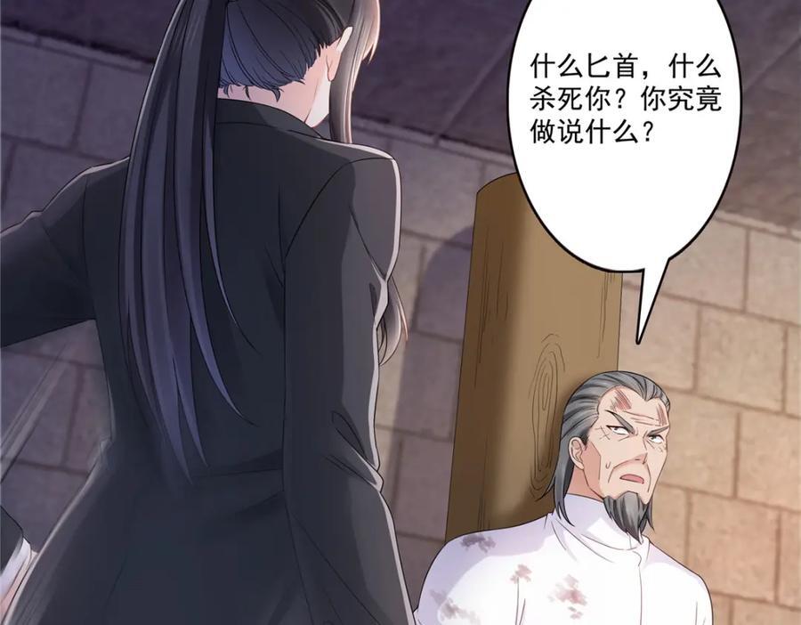第418话 图谋我妈的美色！63