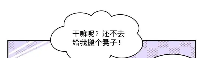 第441话 不请自来38