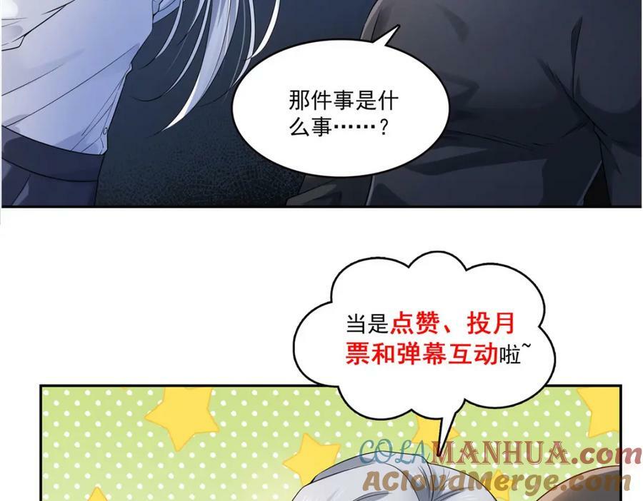 第402话 天下无敌96