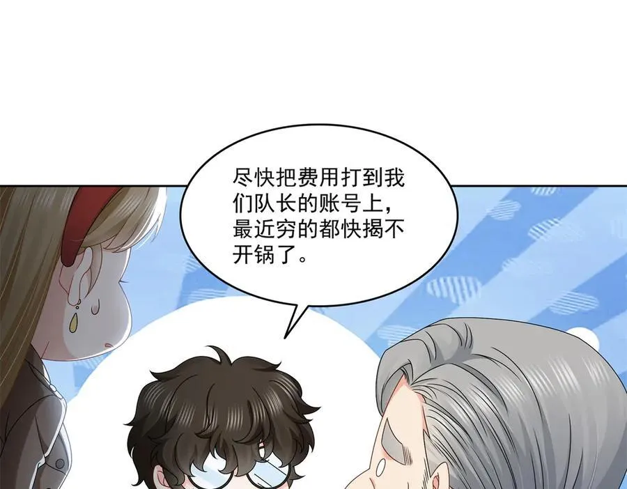 第491话 无忧回归11
