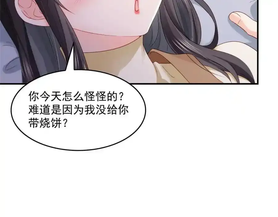 第467话 我可不是正人君子58