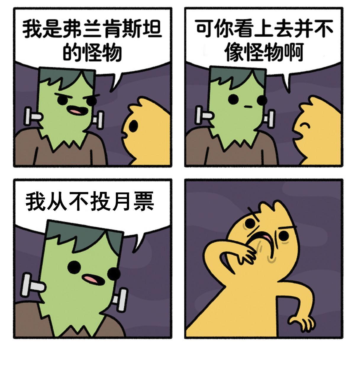 第326话 丢不起这个脸48