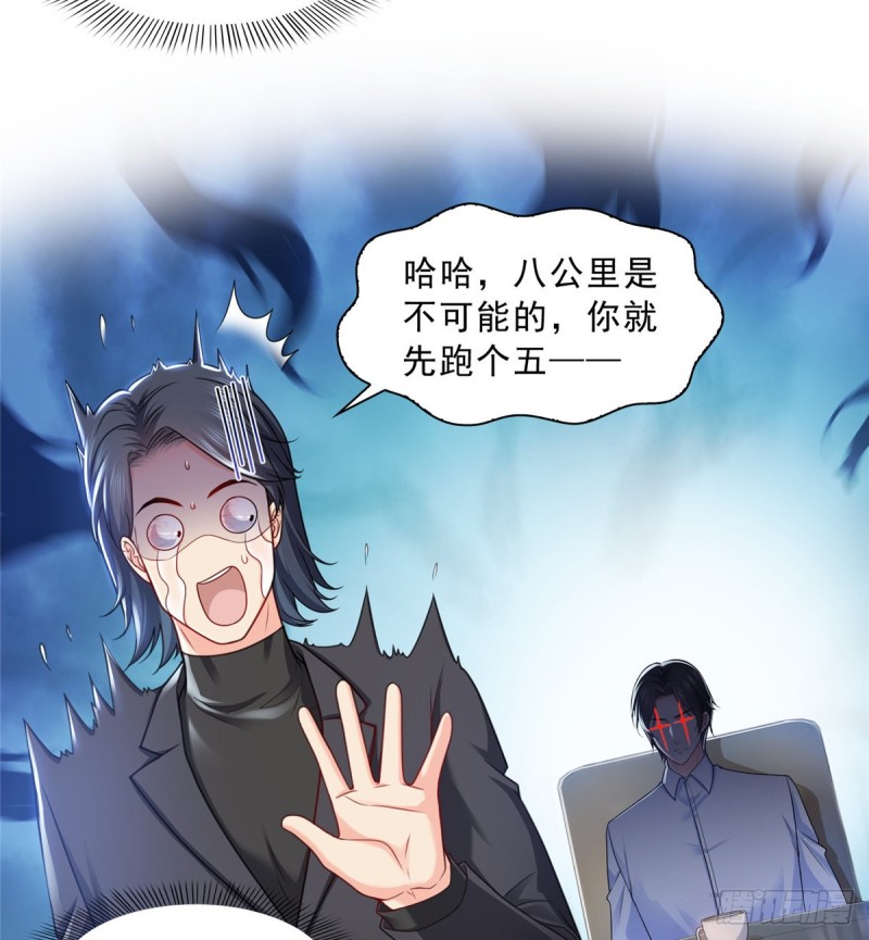 第一百三十一话 偶遇和“练”狱25