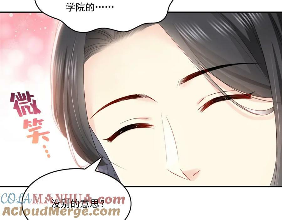 第413话 都是抢来的？24