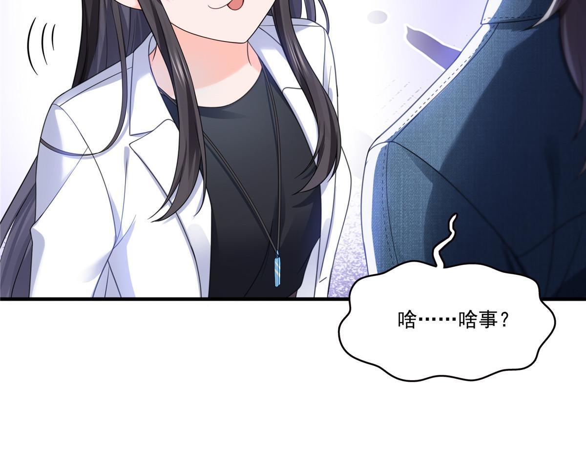 293 司氏古族50
