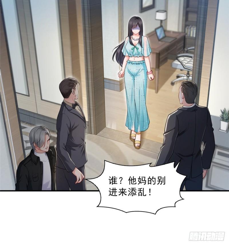 第一百话 危险前夕36