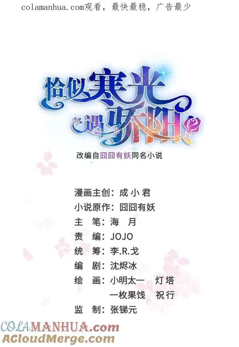 第389话 他姓司，司夜寒0