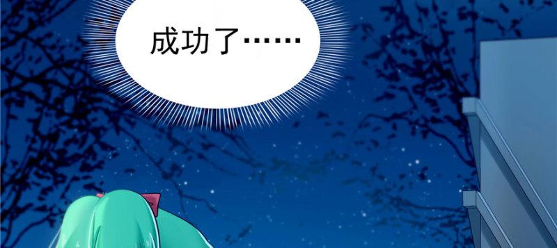 第二话 牡丹花下死94