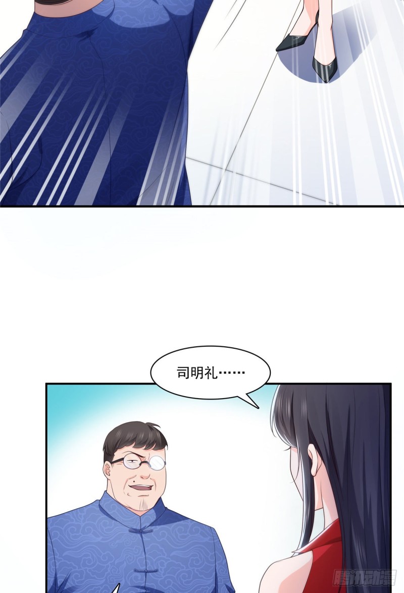 第182话 别求着我出来12