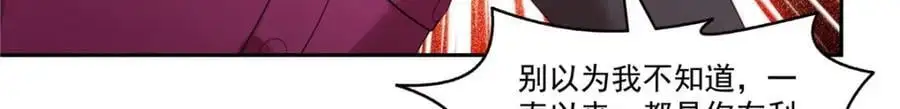 第457话 凌家与聂家92