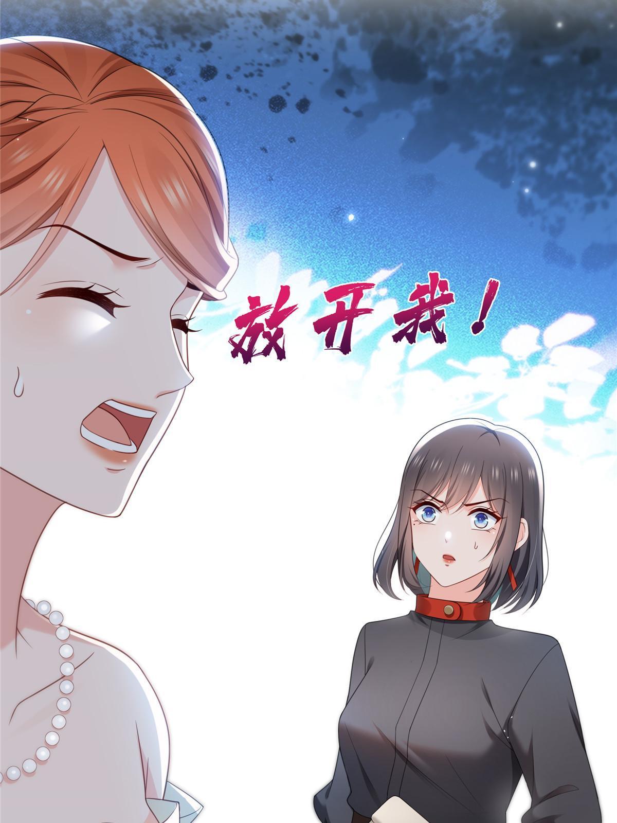第337话 聂无忧是冒充的20