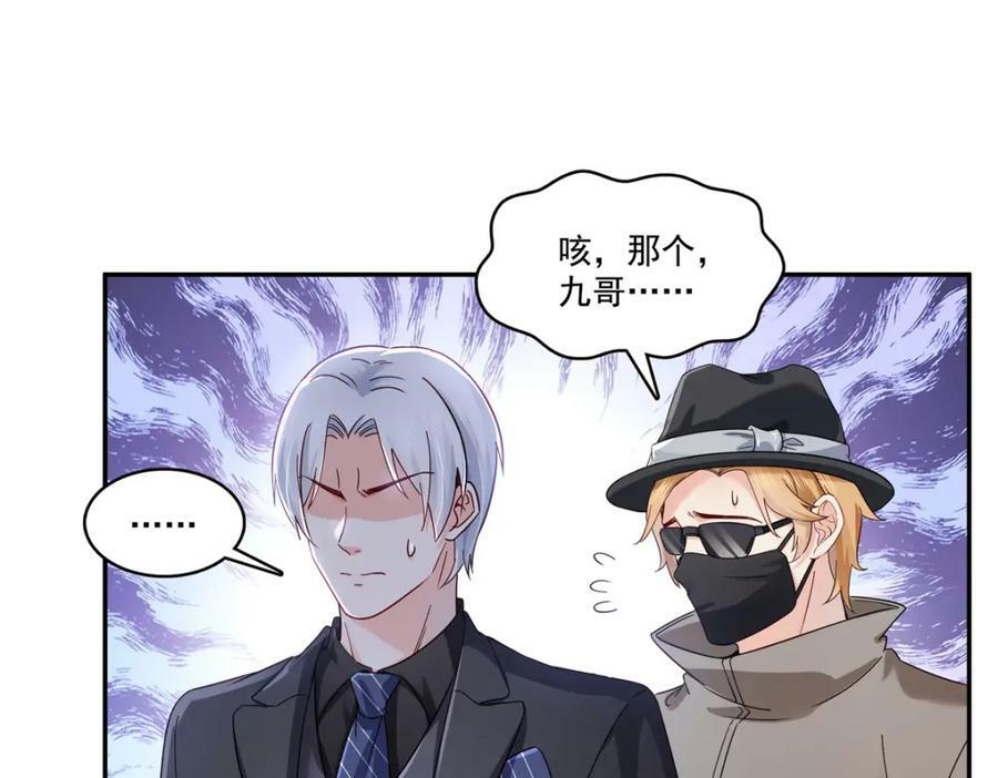 第409话 壮观的组合13