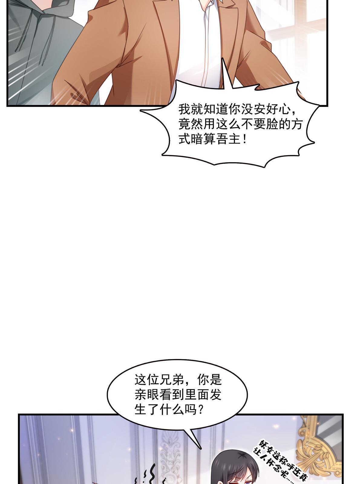 第309话 死定了？不见得……12