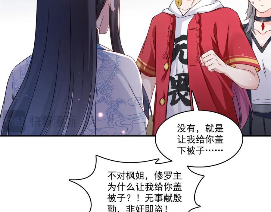 第434话 暴风雨的前夕37