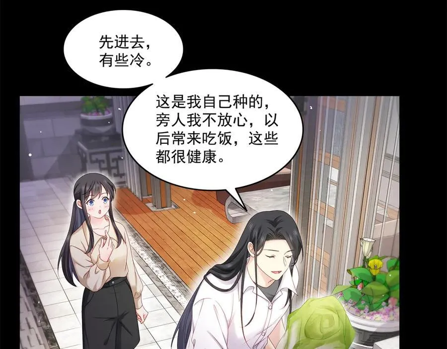 第484话 被绑架了15