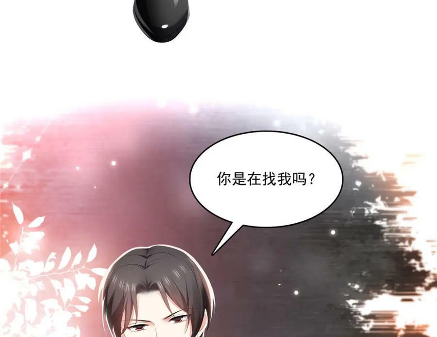 第396话 司家七爷91