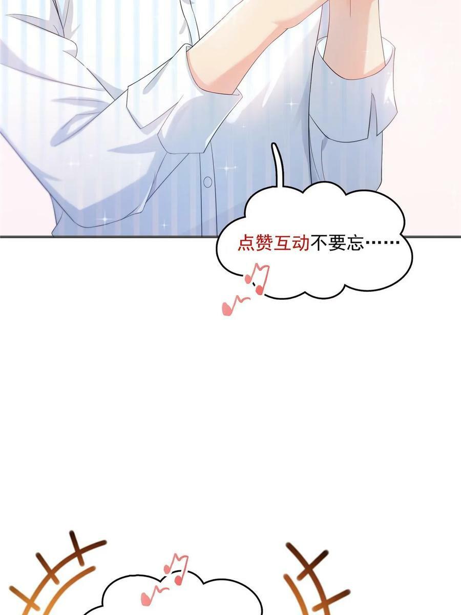 第381话 换过十三个女朋友53