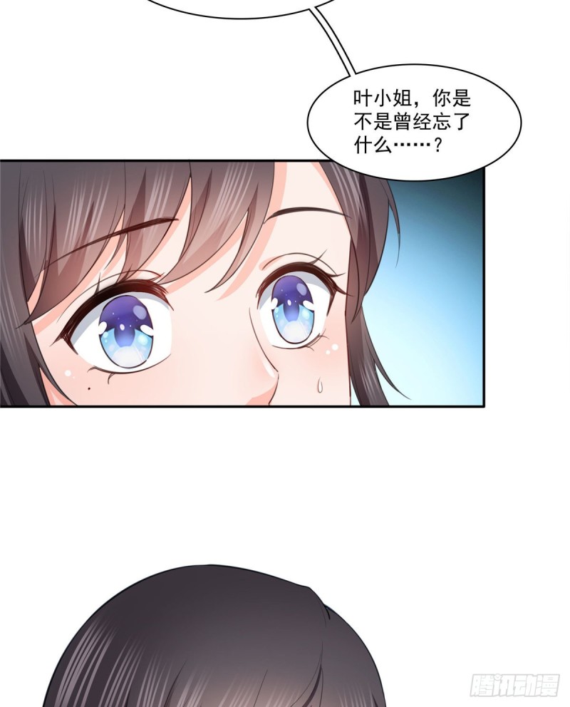 第180话司夜寒世界里的平衡点28