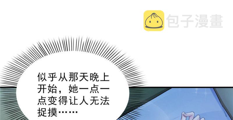 第十八话 长得好看是我的错？146